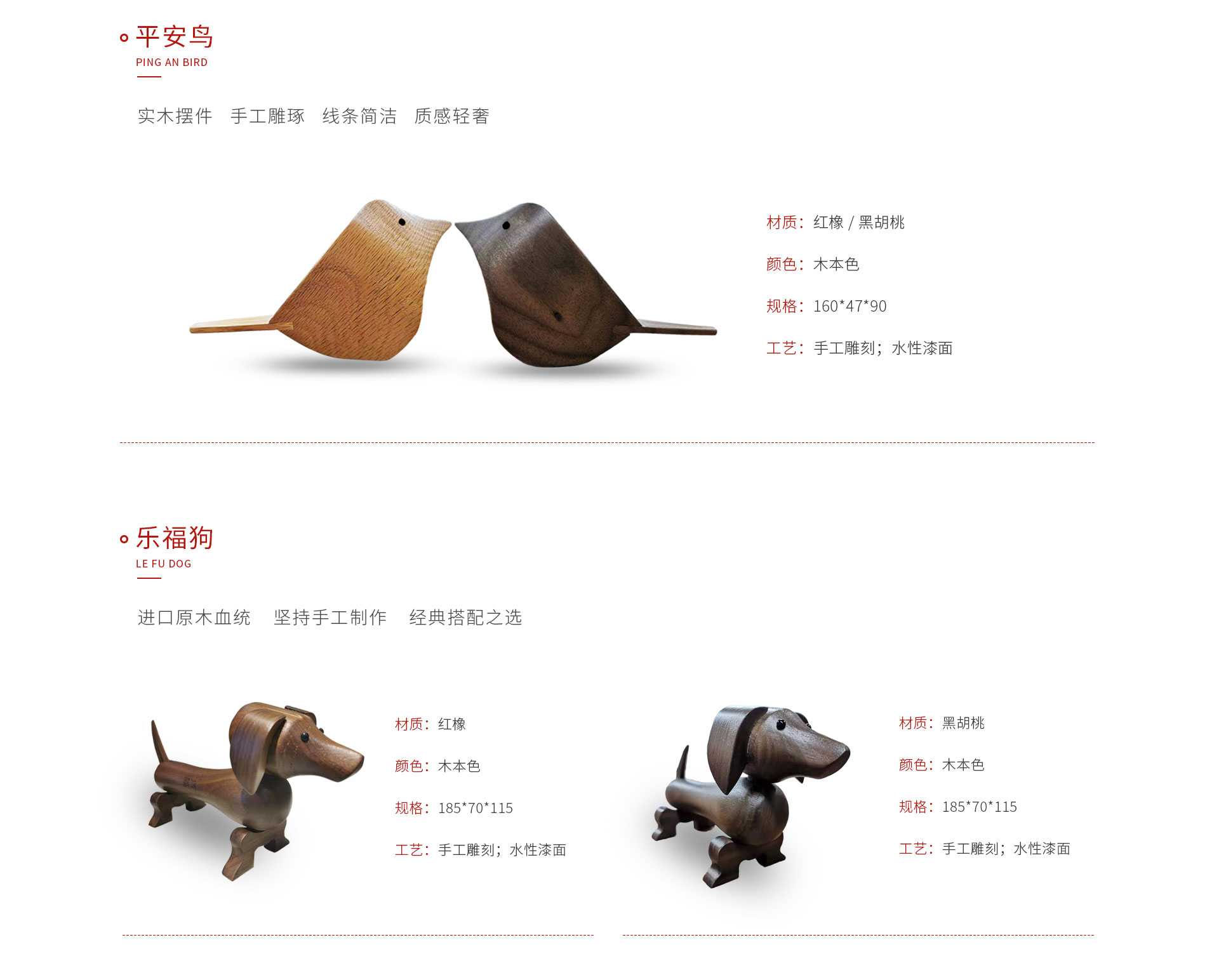鸿运国际定造工艺品