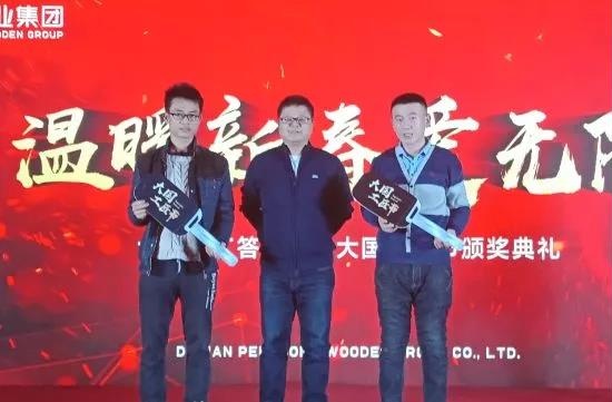 1-1Z10Q22QKV 鸿运国际大国工匠节颁奖