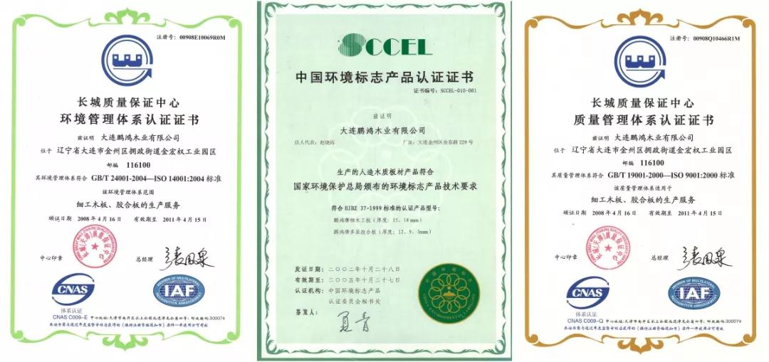 1-1Z31Q12224310 鸿运国际·(中国)首页入口-鸿运hv官网欢迎您