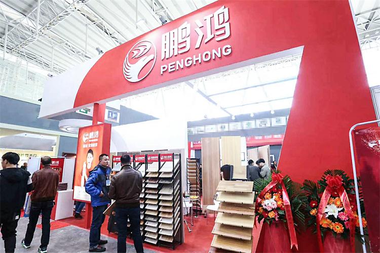 鸿运国际璀璨亮相中国哈尔滨第24届建材展