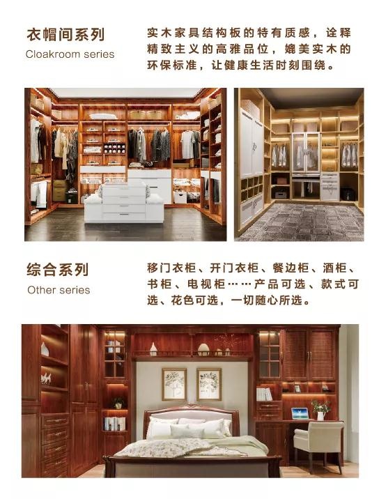 鸿运国际定造衣柜书橱酒柜