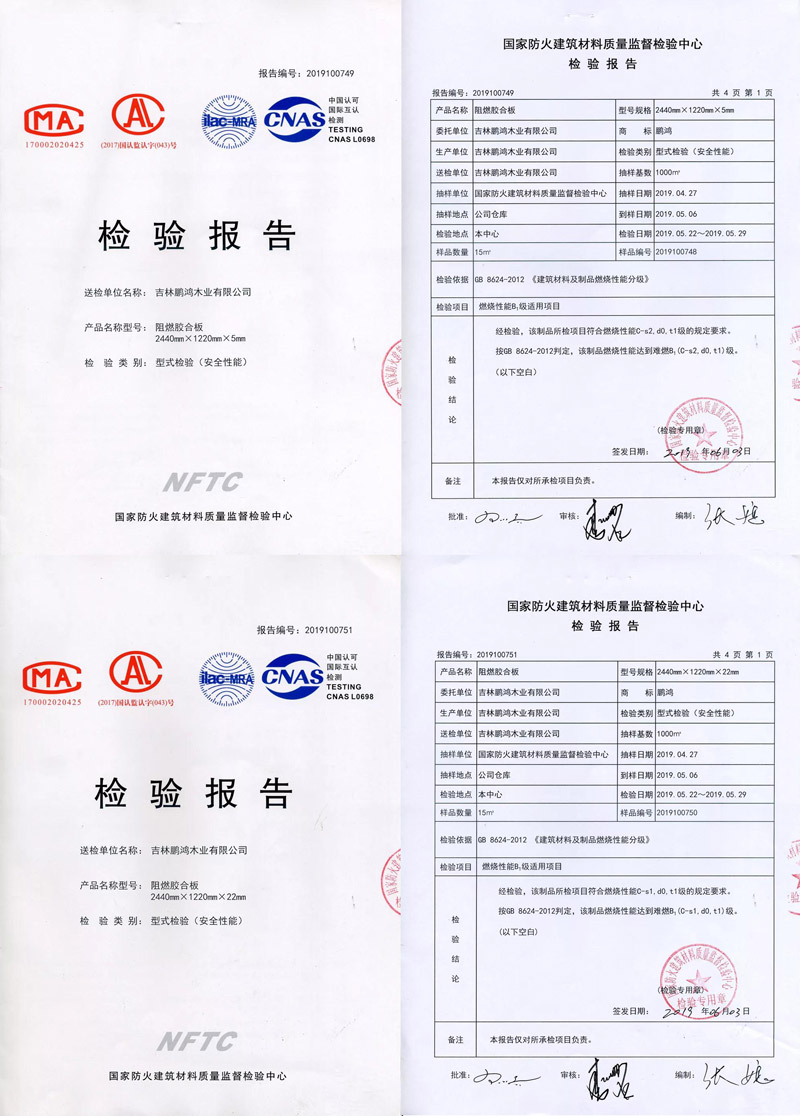 鸿运国际·(中国)首页入口-鸿运hv官网欢迎您