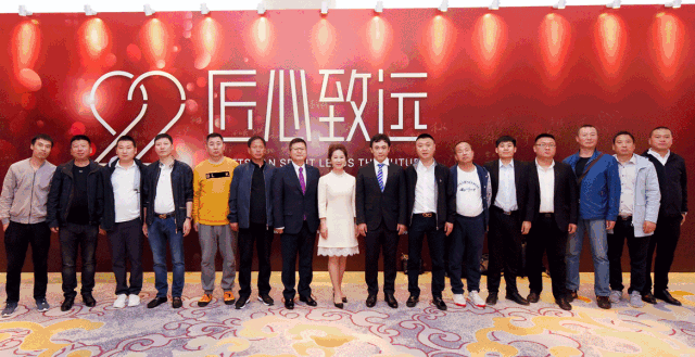 鸿运国际木业集团22周年盛典｜匠心致远，赋能起航