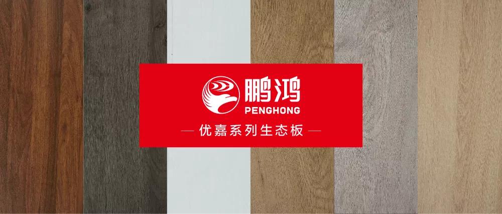 新闻7 鸿运国际·(中国)首页入口-鸿运hv官网欢迎您