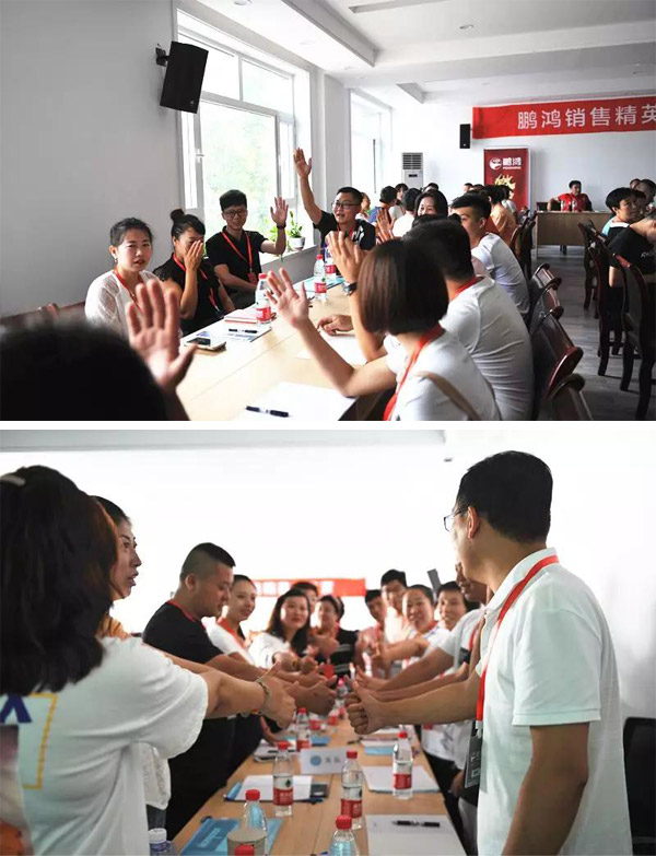 鸿运国际销售训练营现场互动