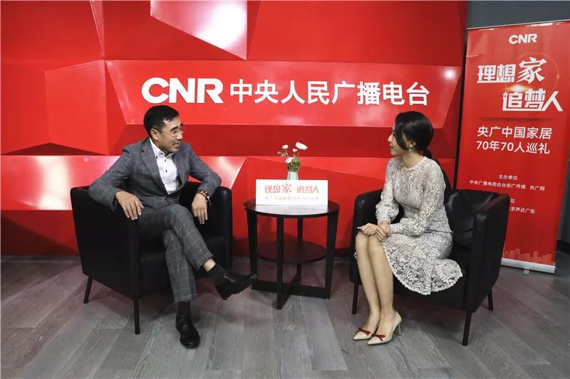 鸿运国际董事长赵庆阳