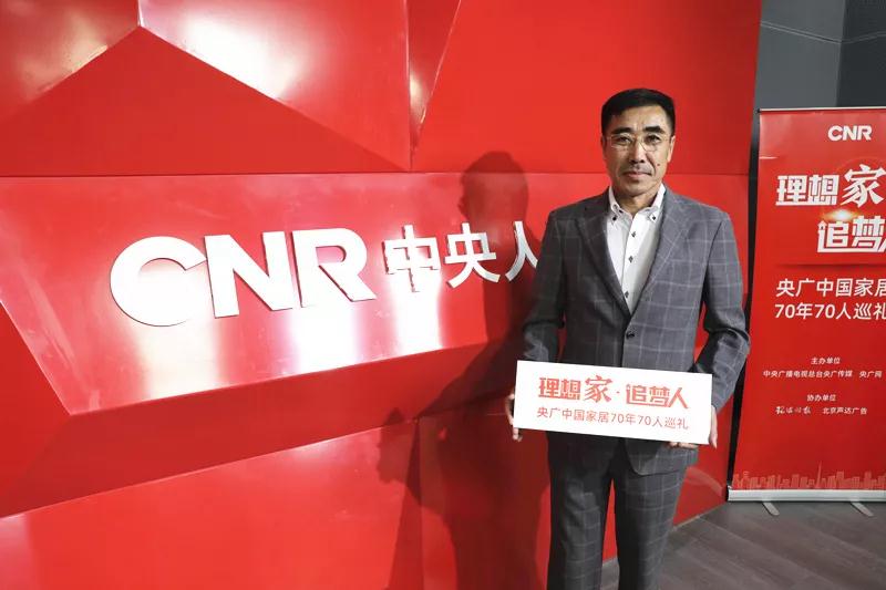 鸿运国际董事长赵庆阳