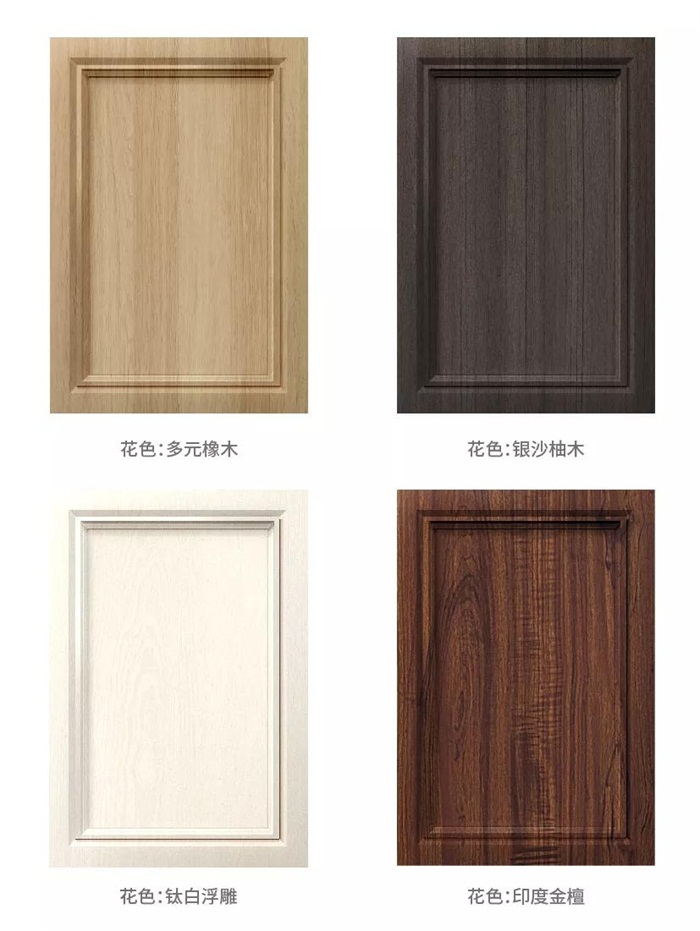 鸿运国际部门门型花色赏析