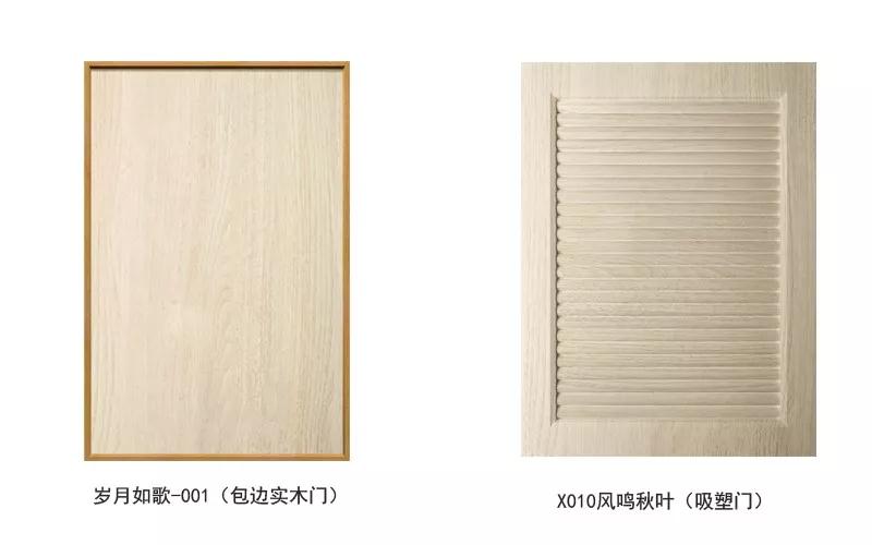 鸿运国际生态板可做衣柜门型精选