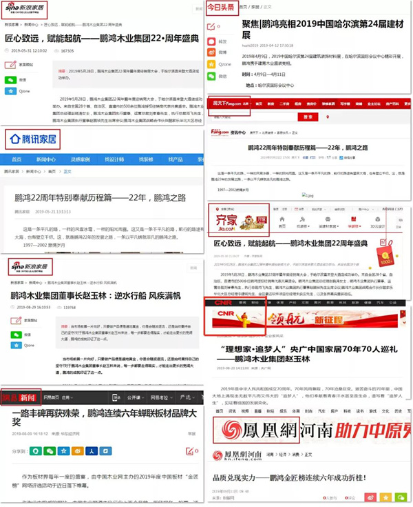 鸿运国际品牌线上投放 鸿运国际品牌线上投放