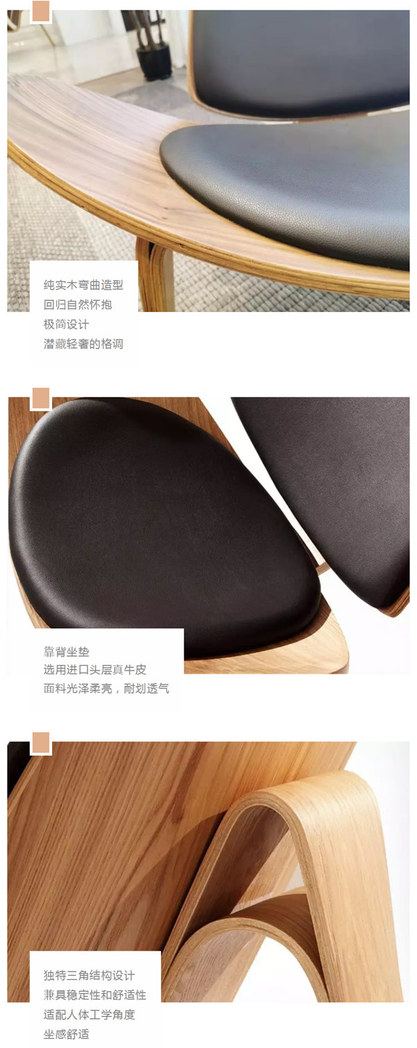 北欧必备ins实木单品，瞬间助你提升空间格调02