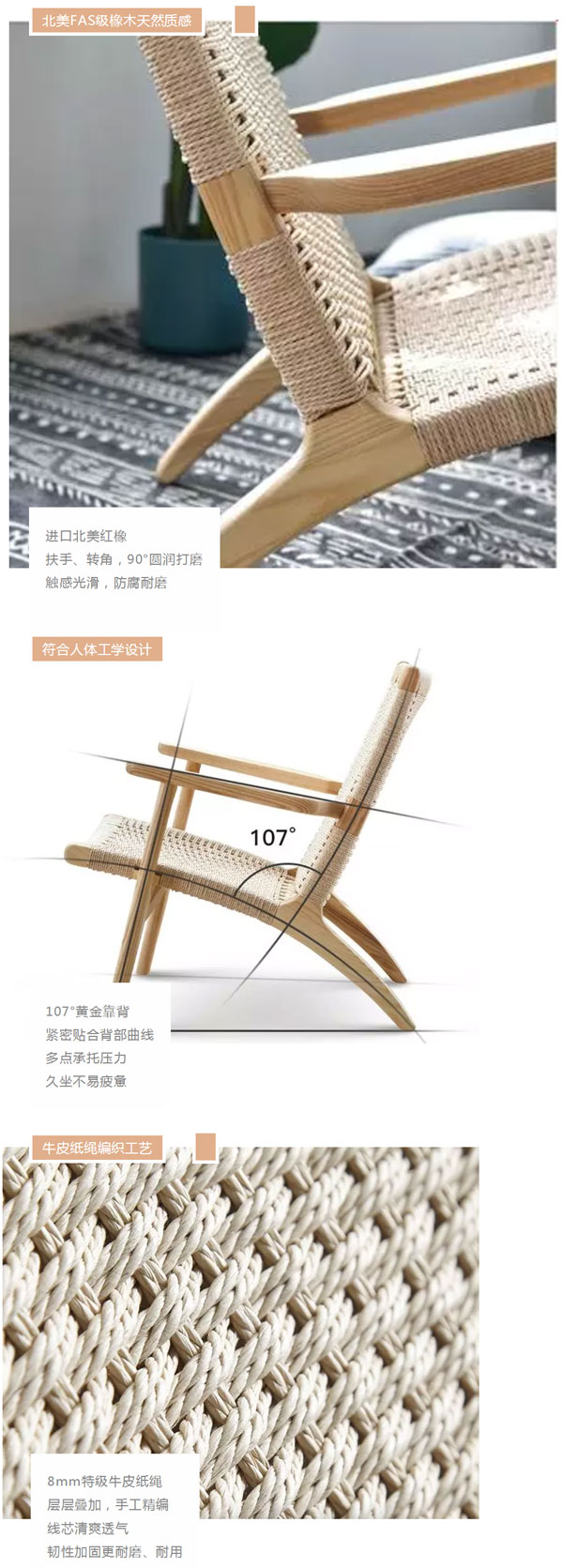 北欧必备ins实木单品，瞬间助你提升空间格调04