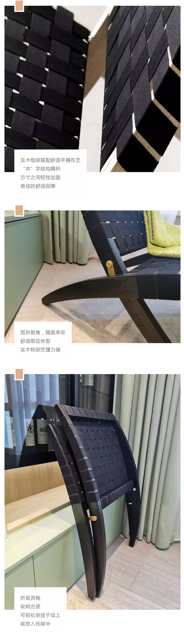 北欧必备ins实木单品，瞬间助你提升空间格调06