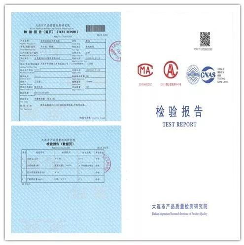 鸿运国际强化地板检测汇报 鸿运国际强化地板检测汇报