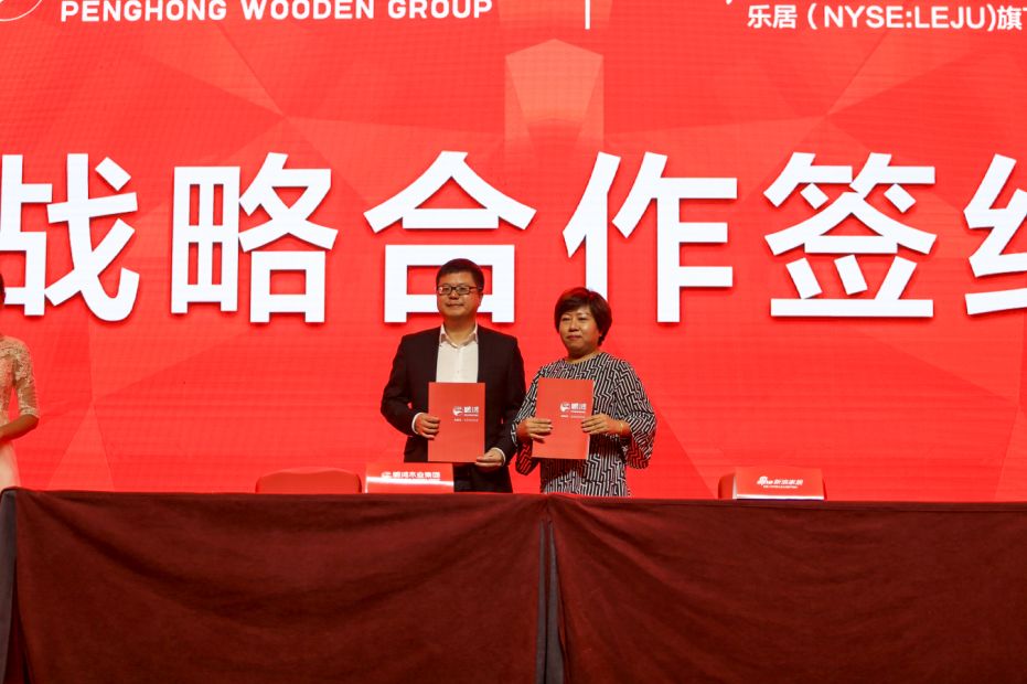 鸿运国际与新浪家居达成合作 鸿运国际与新浪家居达成合作