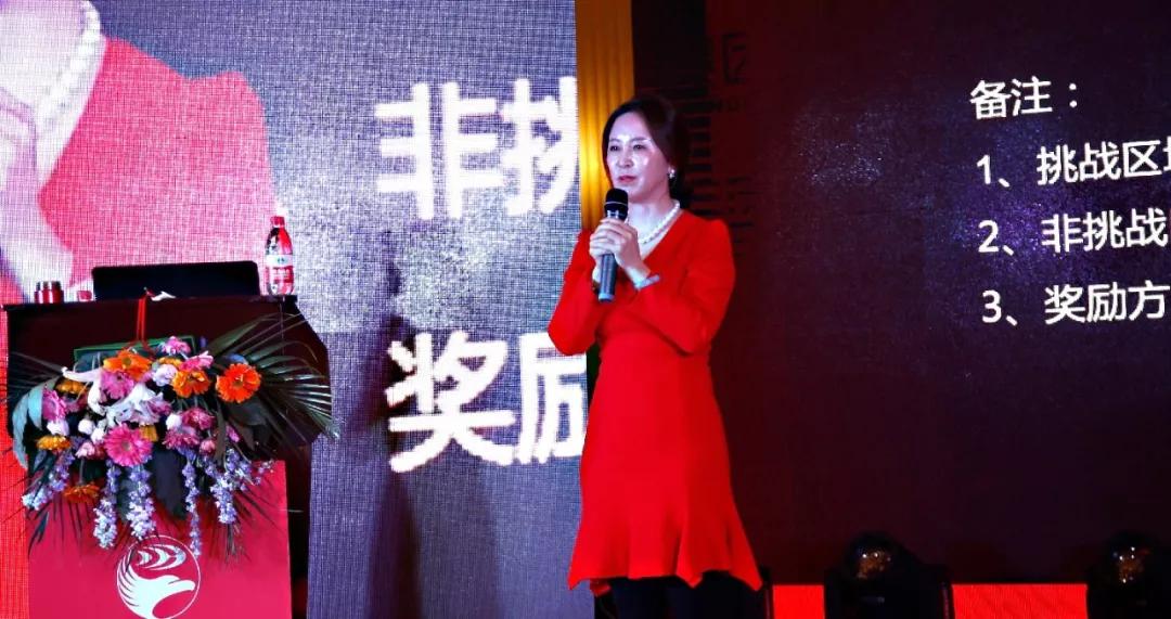 鸿运国际总经理赵晓涛颁发讲话