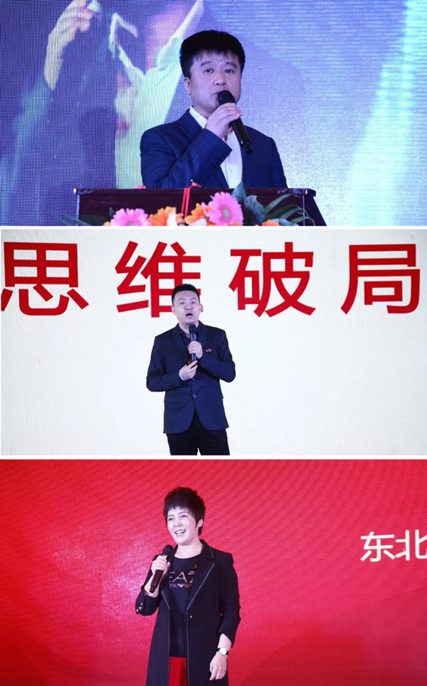 鸿运国际2020年度工作会议