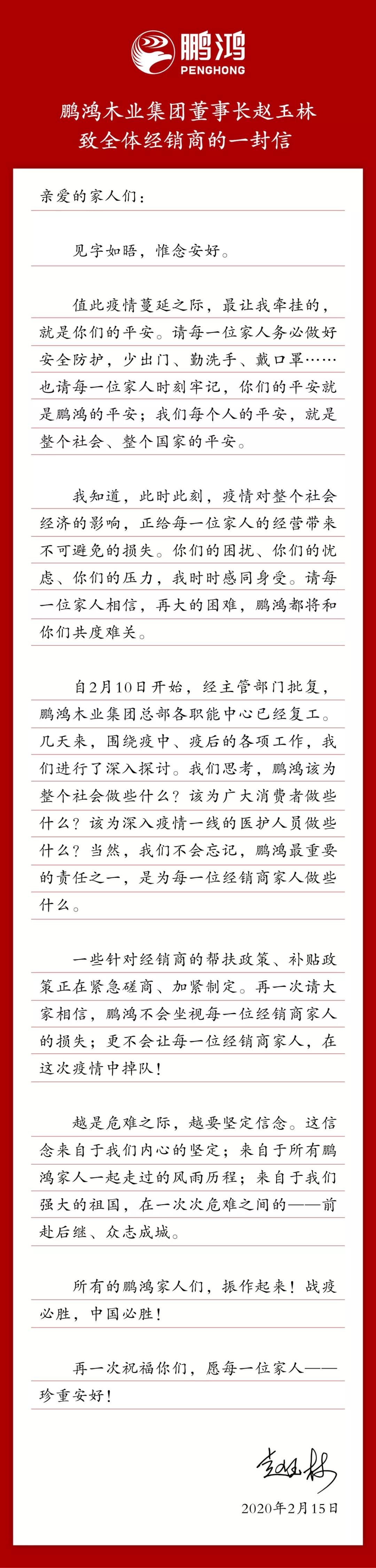 鸿运国际·(中国)首页入口-鸿运hv官网欢迎您