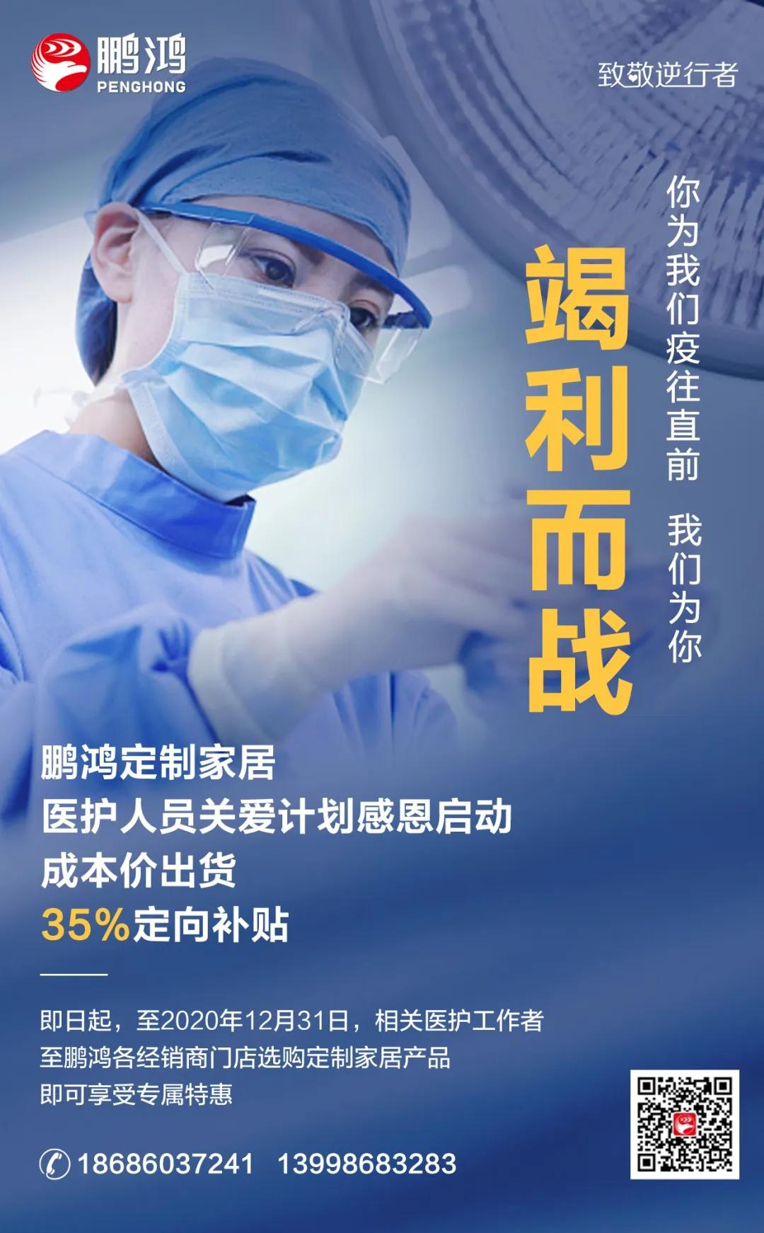 1582515889367442 鸿运国际·(中国)首页入口-鸿运hv官网欢迎您