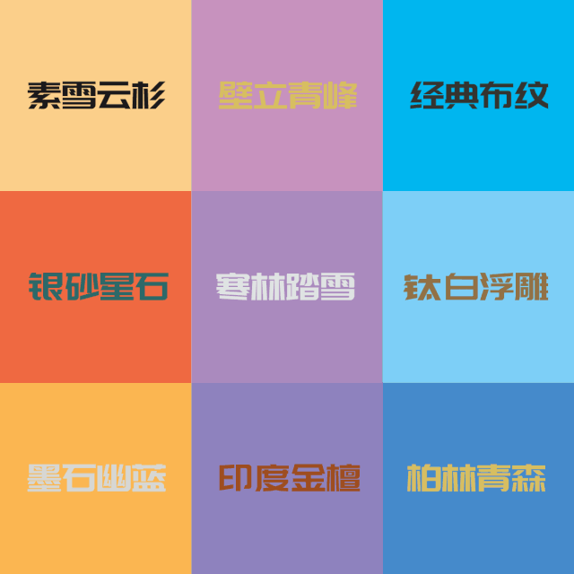 从柜体到柜门 鸿运国际板材的别样“成长之路”