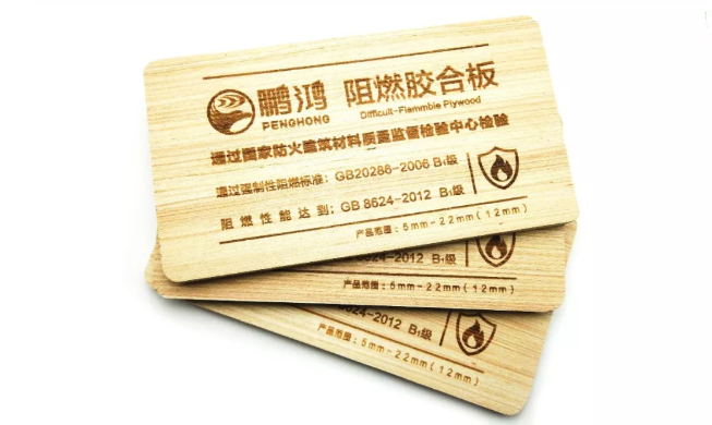 鸿运国际阻燃胶合板