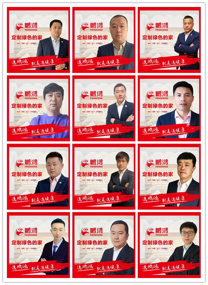 沈阳鸿运国际板材代理掌管人 鸿运国际·(中国)首页入口-鸿运hv官网欢迎您