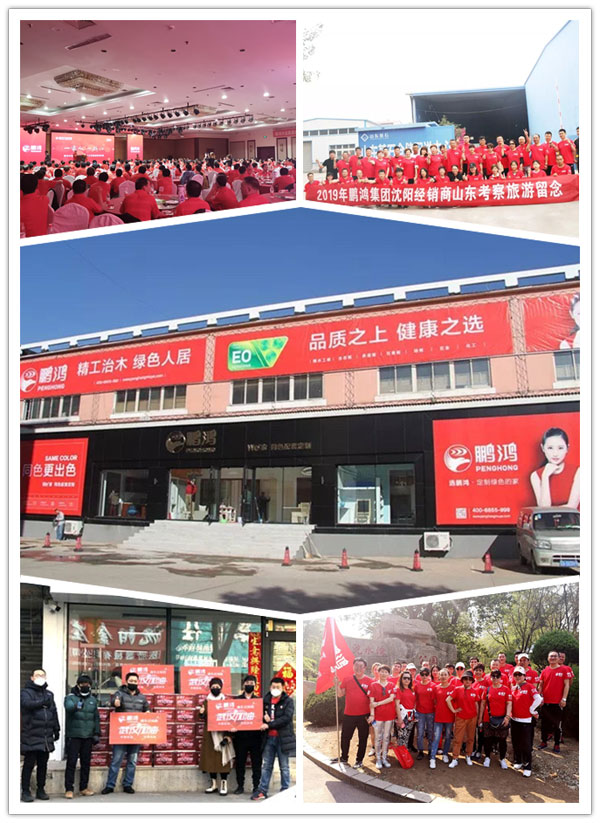 1597740918149918 沈阳鸿运国际团建