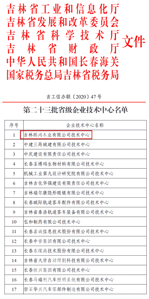 鸿运国际·(中国)首页入口-鸿运hv官网欢迎您
