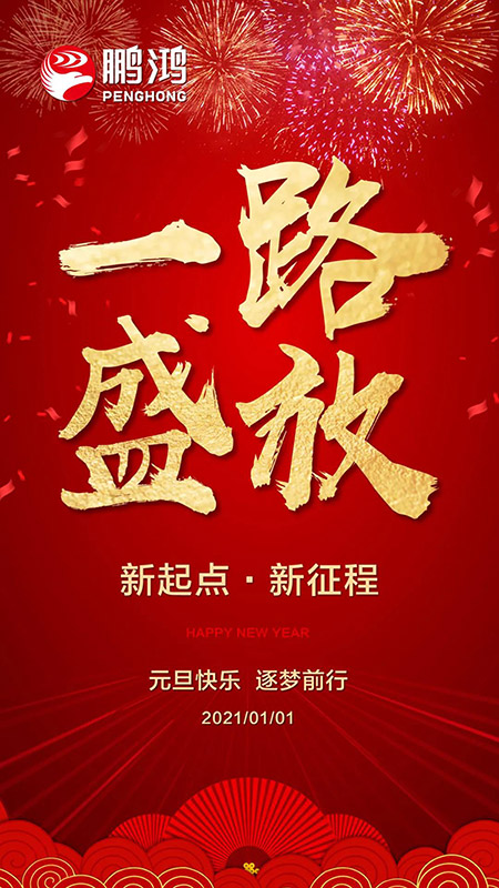 鸿运国际·(中国)首页入口-鸿运hv官网欢迎您
