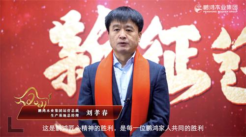 鸿运国际·(中国)首页入口-鸿运hv官网欢迎您