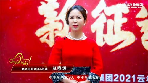 鸿运国际·(中国)首页入口-鸿运hv官网欢迎您