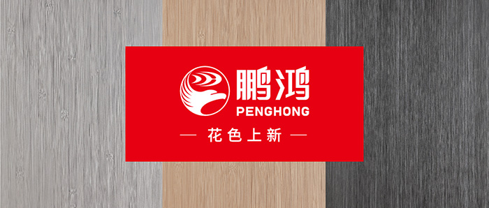 生态板上新丨以天然之美，复刻本色生涯