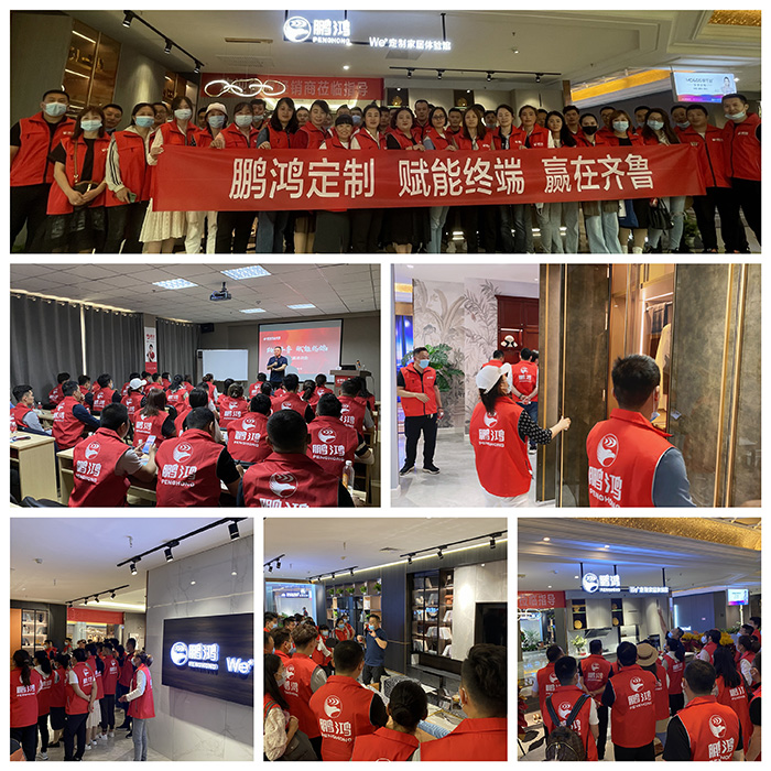 鸿运国际乌兰察布全屋定造家具终端培训