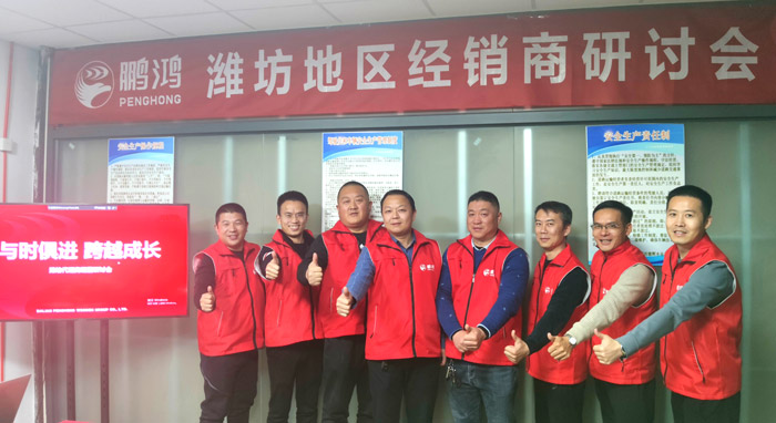 抢赢赛路 | 鸿运国际区域经销商钻研会决胜郑州