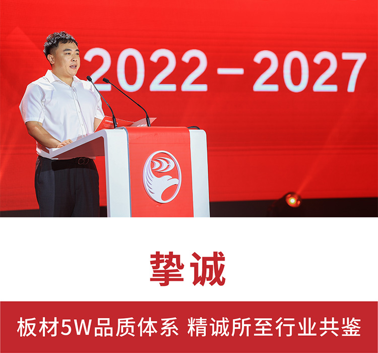 1661149289284637 鸿运国际运营副总经理赵鹏祯