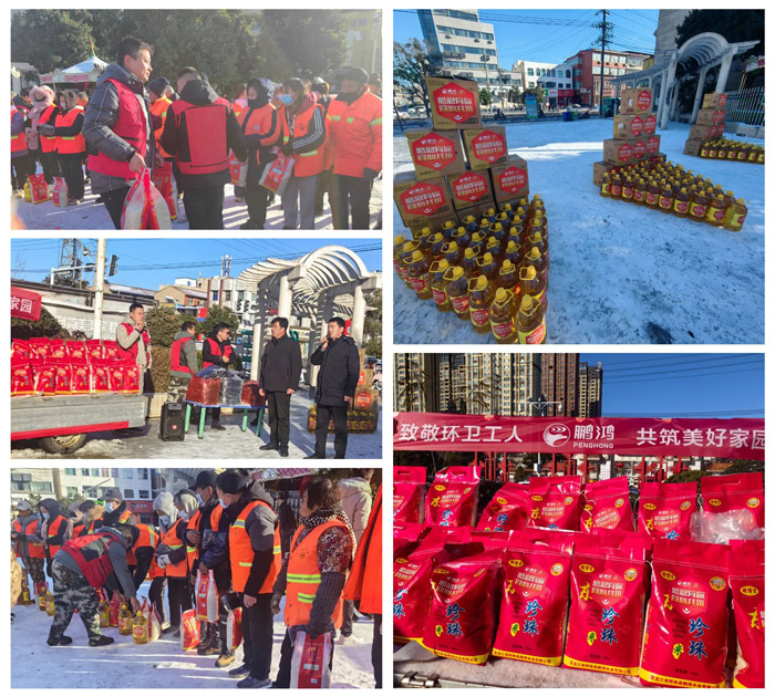 2023年鸿运国际板材华北公益活动 2023年鸿运国际板材华北公益活动
