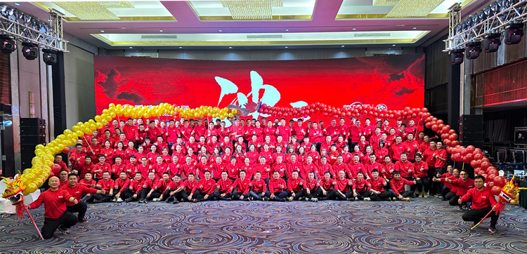 鸿运国际木业集团2024迎新感恩年会盛大召开