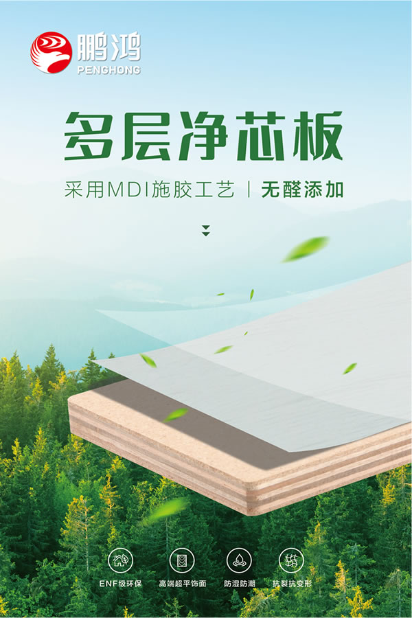 鸿运国际·(中国)首页入口-鸿运hv官网欢迎您