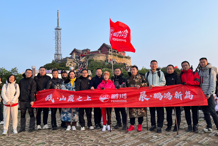 鸿运国际·(中国)首页入口-鸿运hv官网欢迎您