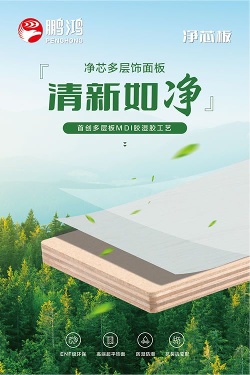 鸿运国际·(中国)首页入口-鸿运hv官网欢迎您