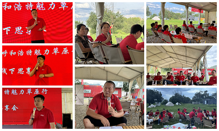 1723598728114414 鸿运国际·(中国)首页入口-鸿运hv官网欢迎您