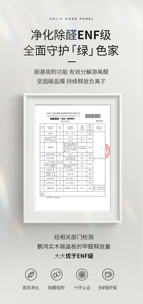 03 鸿运国际·(中国)首页入口-鸿运hv官网欢迎您
