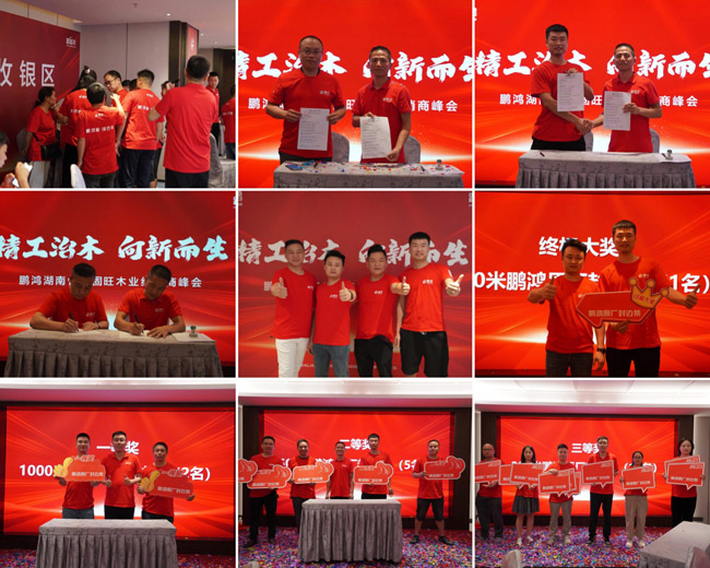 1727662207936011 鸿运国际·(中国)首页入口-鸿运hv官网欢迎您