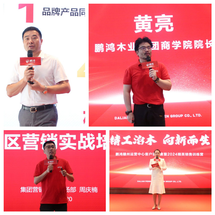 1727683060604921 鸿运国际·(中国)首页入口-鸿运hv官网欢迎您