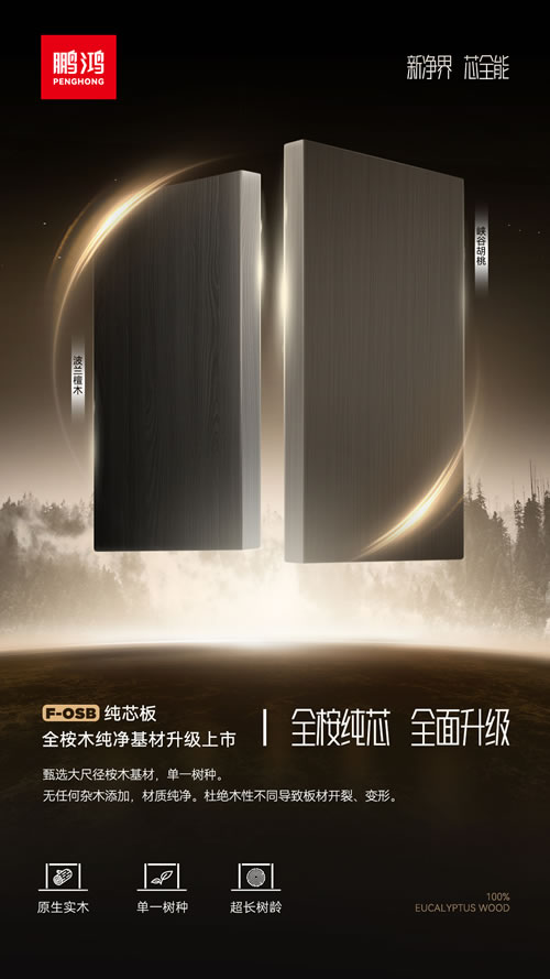鸿运国际·(中国)首页入口-鸿运hv官网欢迎您