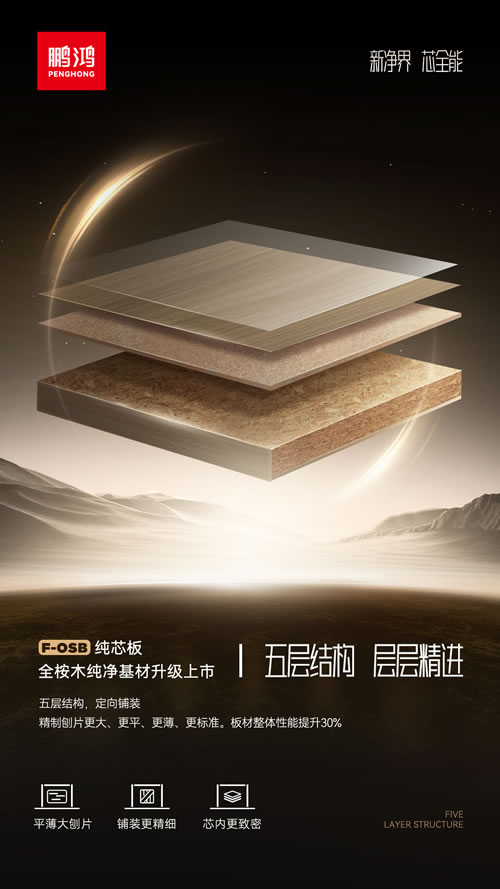 鸿运国际·(中国)首页入口-鸿运hv官网欢迎您