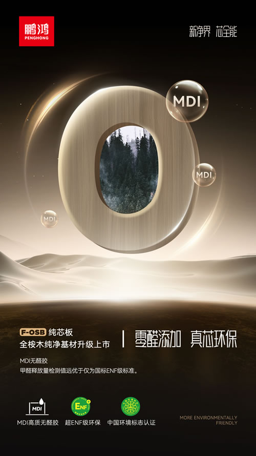鸿运国际·(中国)首页入口-鸿运hv官网欢迎您