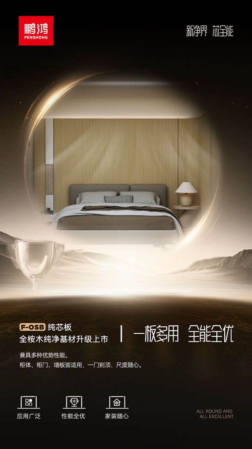 鸿运国际·(中国)首页入口-鸿运hv官网欢迎您