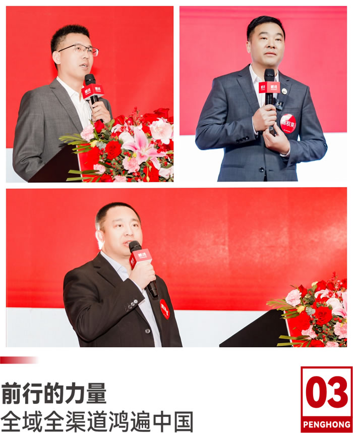 2025鸿运国际高管团队