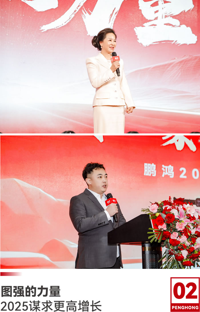 鸿运国际